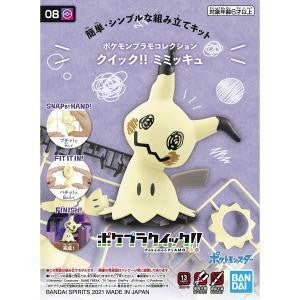 Bandai Pokemon Mimikyu / Mimiqui Snap 2588388