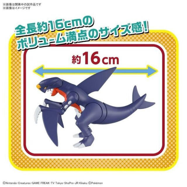 Bandai Pokemon Model Kit Garchomp 2579576
