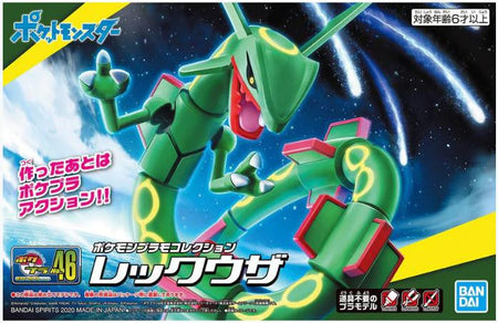 Bandai Pokemon Rayquaza Snap 2536561 