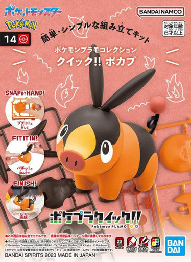 Pokemon Tepig / Gruikui Snap 2662876