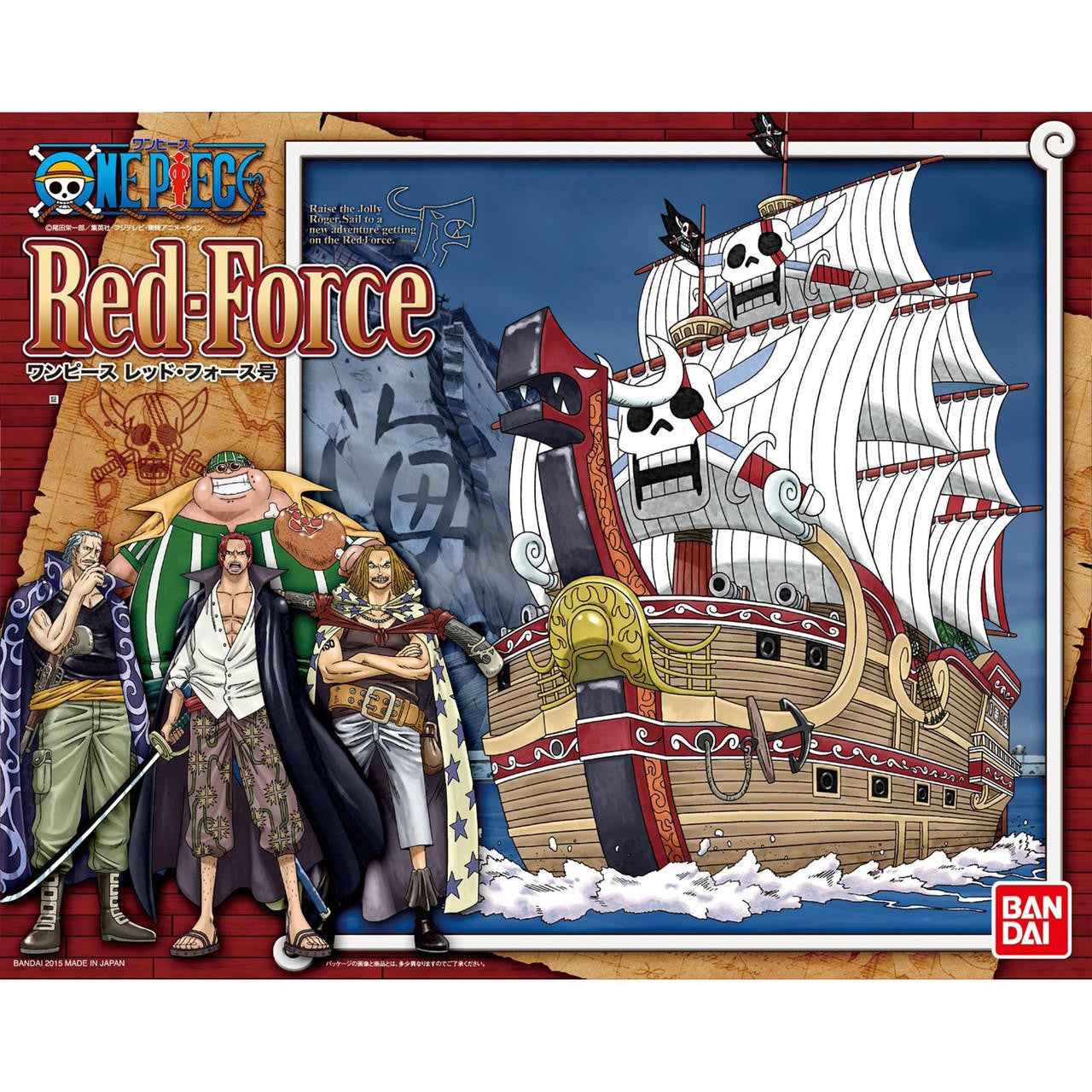 Bandai Sailing Ship Red Force 2327090 