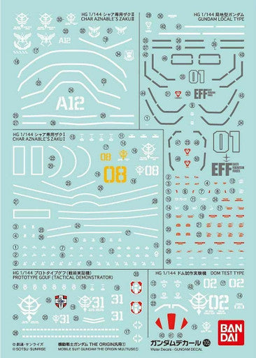 Bandai Spirits Gundam Decal GD105 2399779
