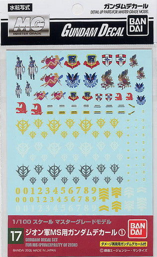 Bandai Spirits Gundam Decal GD17 Multiuse Zeon 2569881