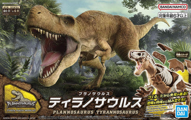 T-Rex Snap Kit 2639636