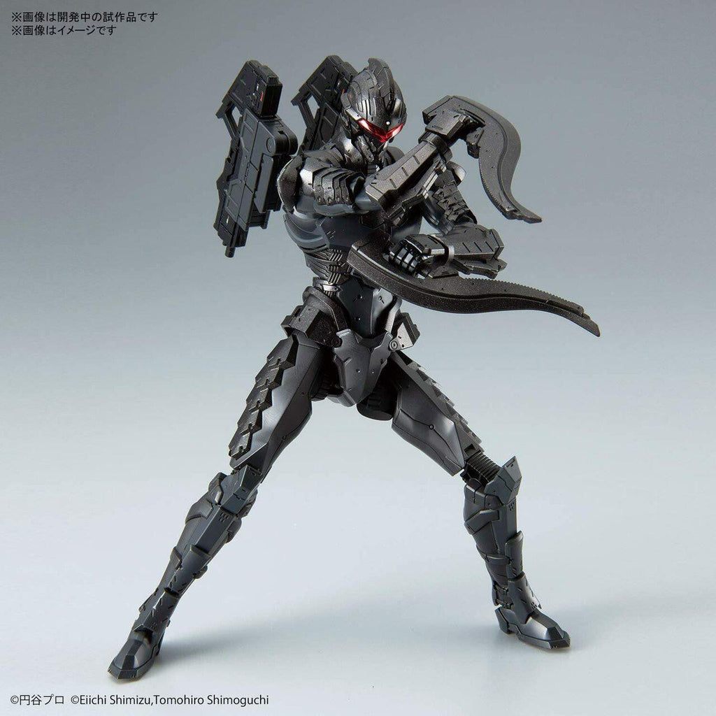 Bandai Ultraman Suit Ver 7.5 2538058