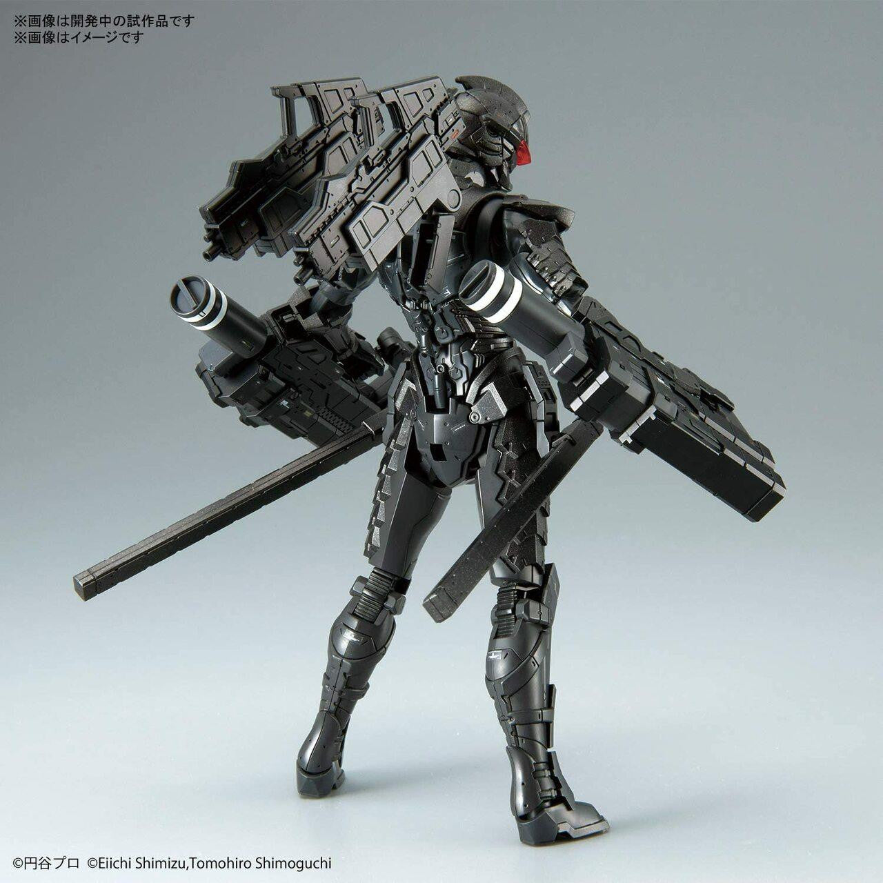 Bandai Ultraman Suit Ver 7.5 2538058