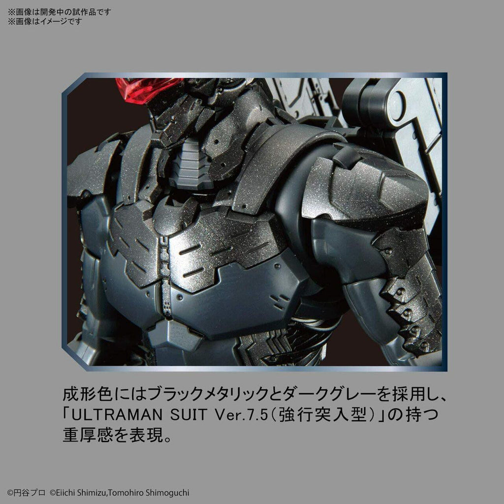 Bandai Ultraman Suit Ver 7.5 2538058