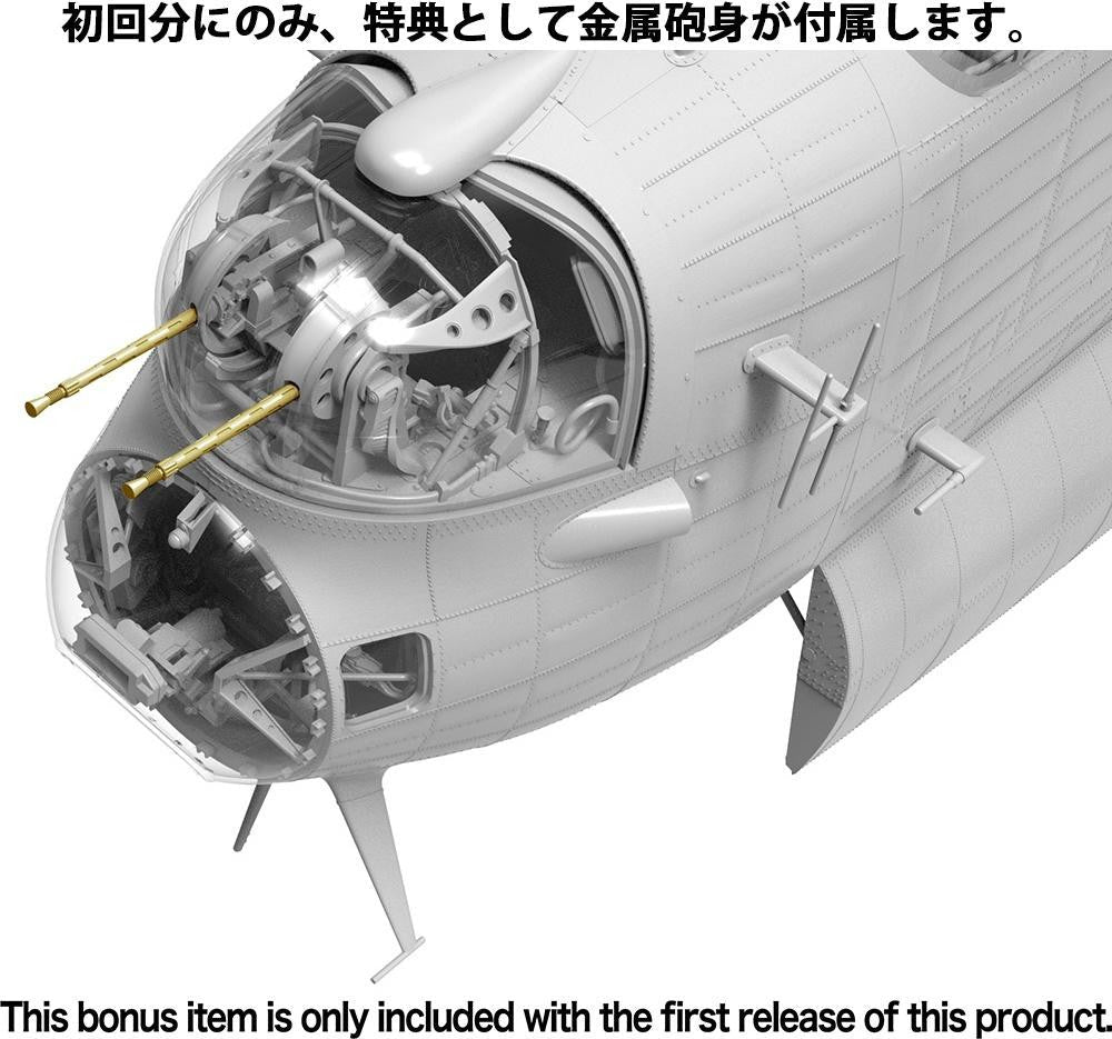 Border Model 1/32 Lancaster B MkI/III w/Full Interior BF010