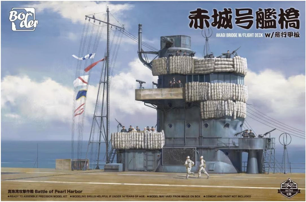 Border Model 1/35 Akagi Bridge & Flight Deck BS002 