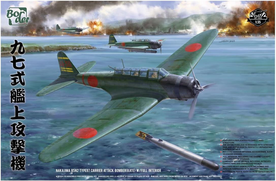 Border Model 1/35 B5N2 Type 97 Kate BF005 