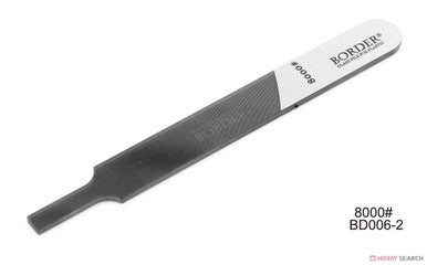 Glass Polishing File #8000