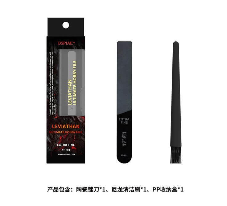 DSPIAE Tools Leviathan Ultimate Hobby File ATF01