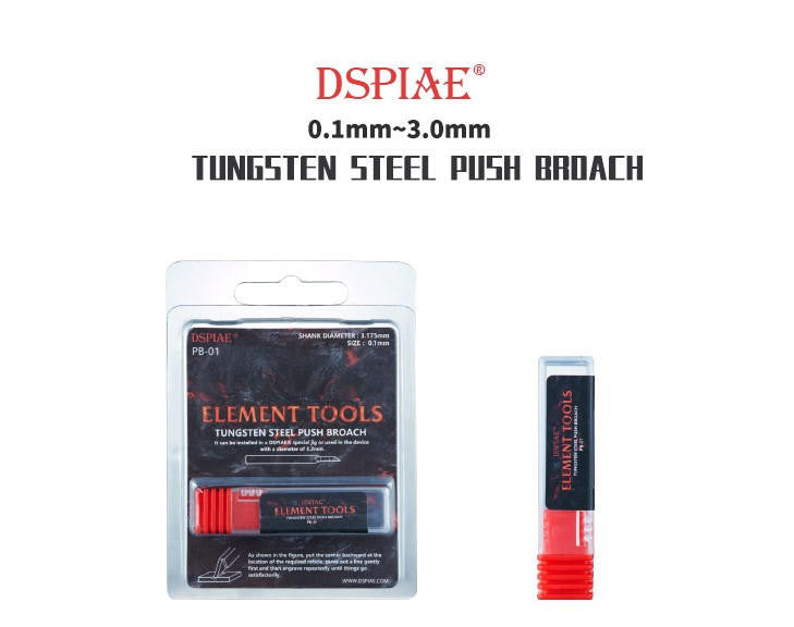 DSPIAE Tools Push Broach Chisel Tungsten Steel 1mm PB-10