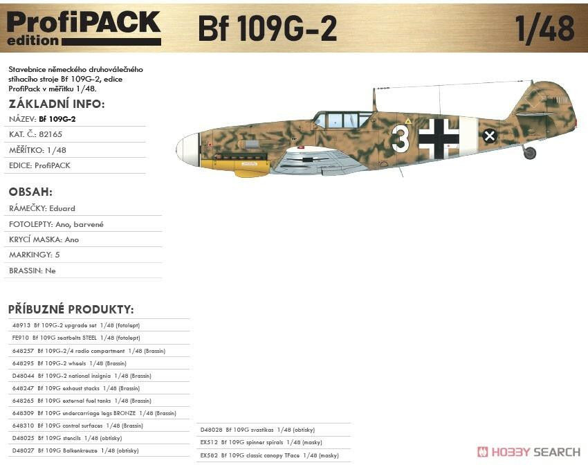 Eduard 1/48 Bf109G-2 Pt.2 ProfiPack 82165
