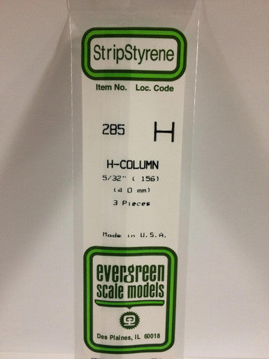 H-Column 5/32