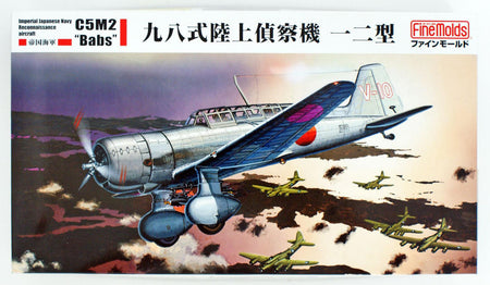 FineMolds 1/48 C5M2 "Babs" FB024 