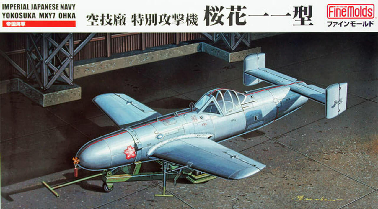 FineMolds 1/48 MXY7 Ohka FB15