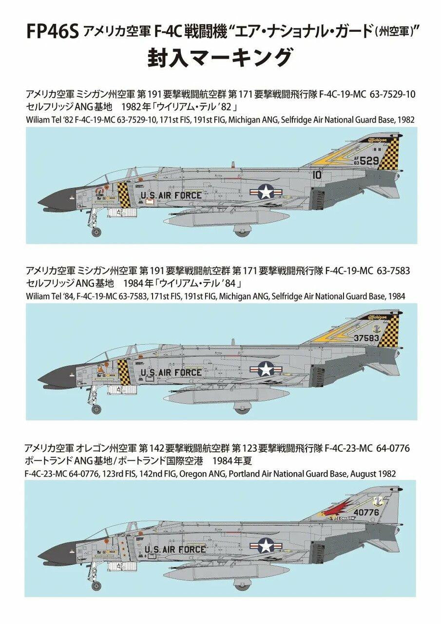 FineMolds 1/72 F-4C Phantom II ANG Limited Edition FP46S