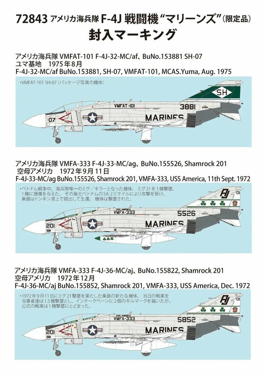 FineMolds 1/72 F-4J Phantom II Marines Limited Edition 72843