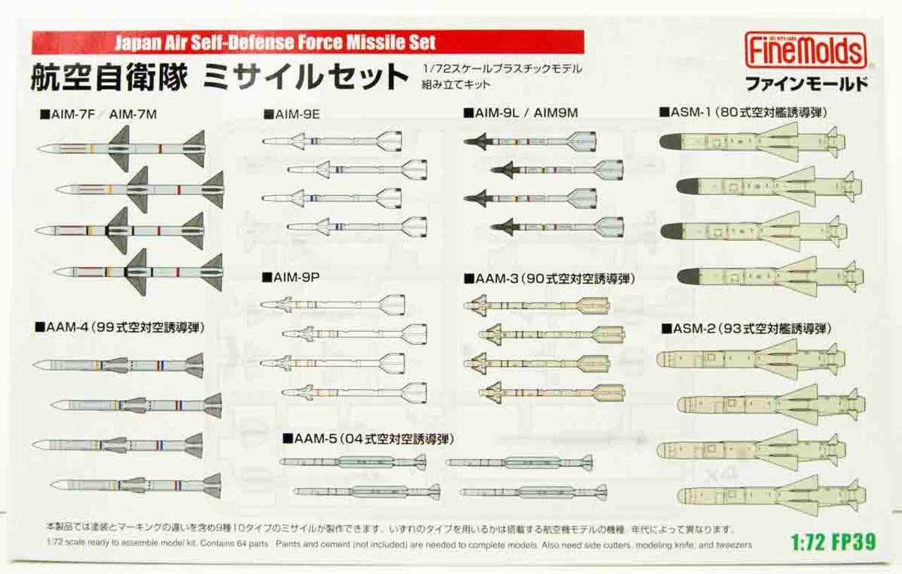 FineMolds 1/72 JASDF Missile Set FP039 