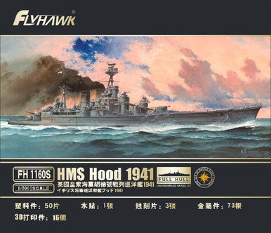 1/700 HMS Hood 1941 Deluxe Edition 1160S