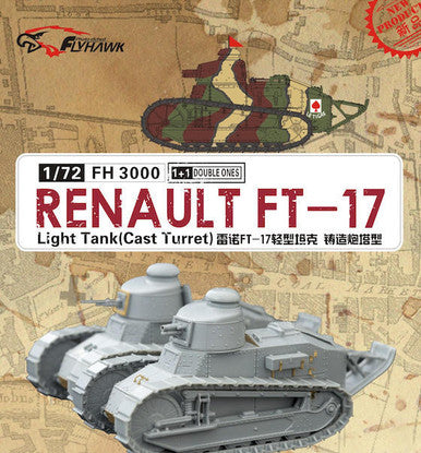 1/72 Renault FT-17 Cast Turret 3000