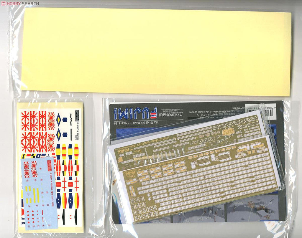 Fujimi 1/350 IJN Battleship Fuso Premium Edition 60033