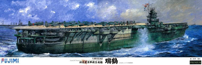 Fujimi 1/350 IJN Carrier Zuikaku Premium Edition 60032