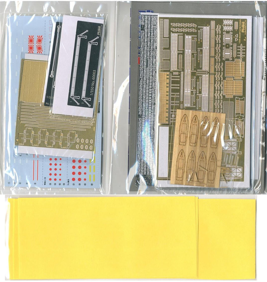 Fujimi 1/350 IJN Carrier Zuikaku Premium Edition 60032