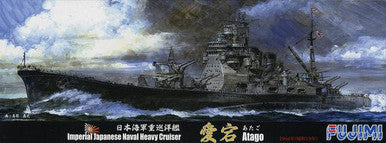 1/700 IJN Atago Heavy Cruiser 431208