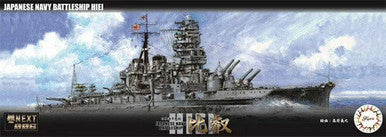 1/700 IJN Battleship Hiei 460437