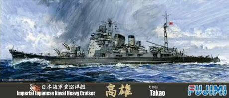 Fujimi 1/700 IJN Heavy Cruiser Chokai 433226