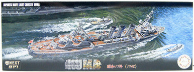 1/700 IJN Light Cruiser Kuma (1942) 460703