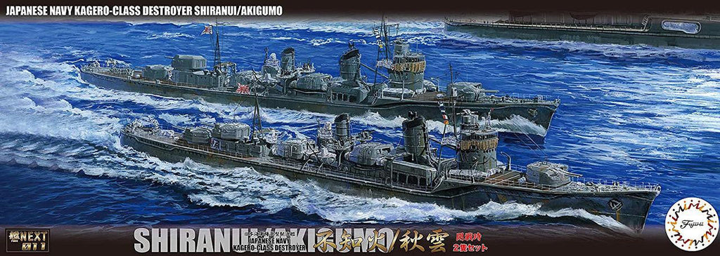Fujimi 1/700 IJN Shiranui & Akigumo Set (2) DDs 460758 