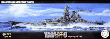 1/700 IJN Yamato 1941 460352