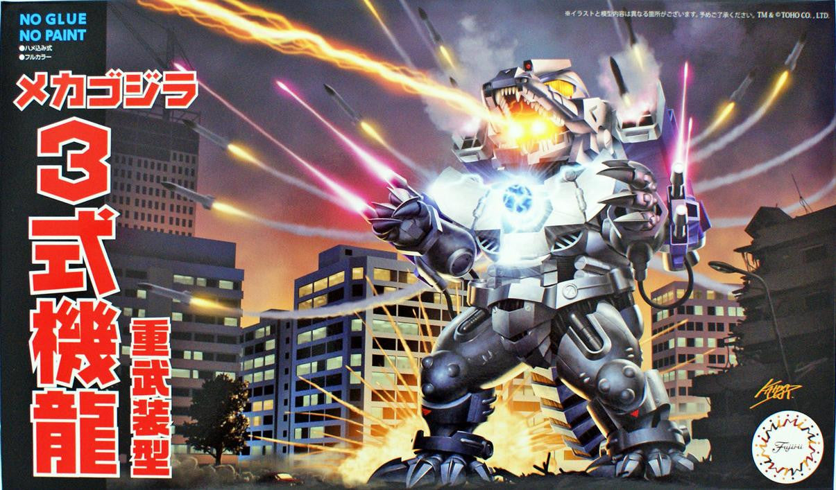 Fujimi Chibimaru Mechagodzilla 3 Heavy Armed 170664 