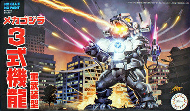 Chibimaru Mechagodzilla 3 Heavy Armed 170664