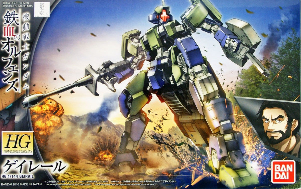 1/144 Gundam HG Geirail 2359219