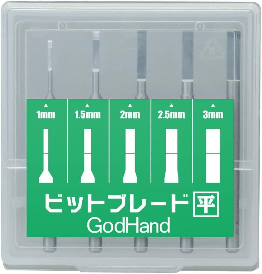 GodHand Tools GodHand Bit Blade Set Flat 5