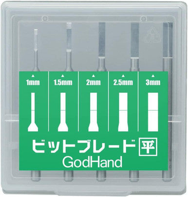 GodHand Bit Blade Set Flat (5)