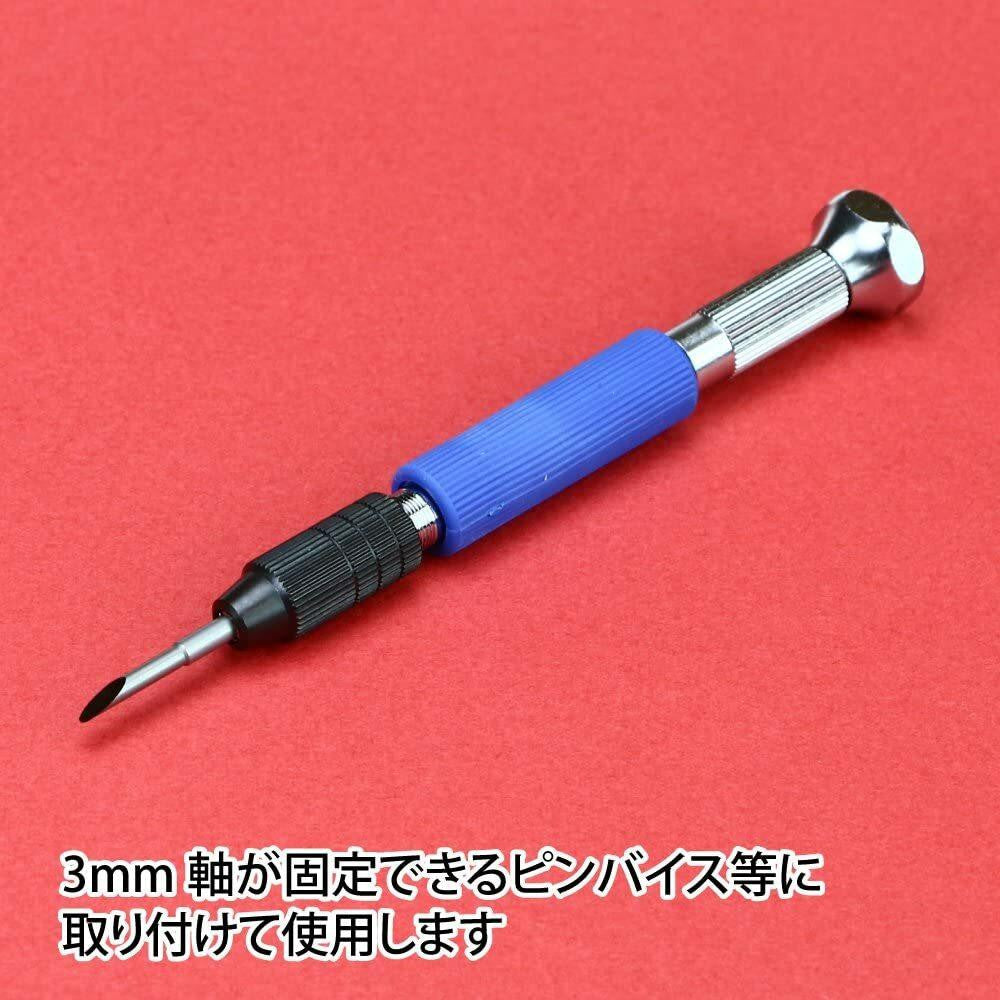 GodHand Tools GodHand Bit Blade Set Round 5