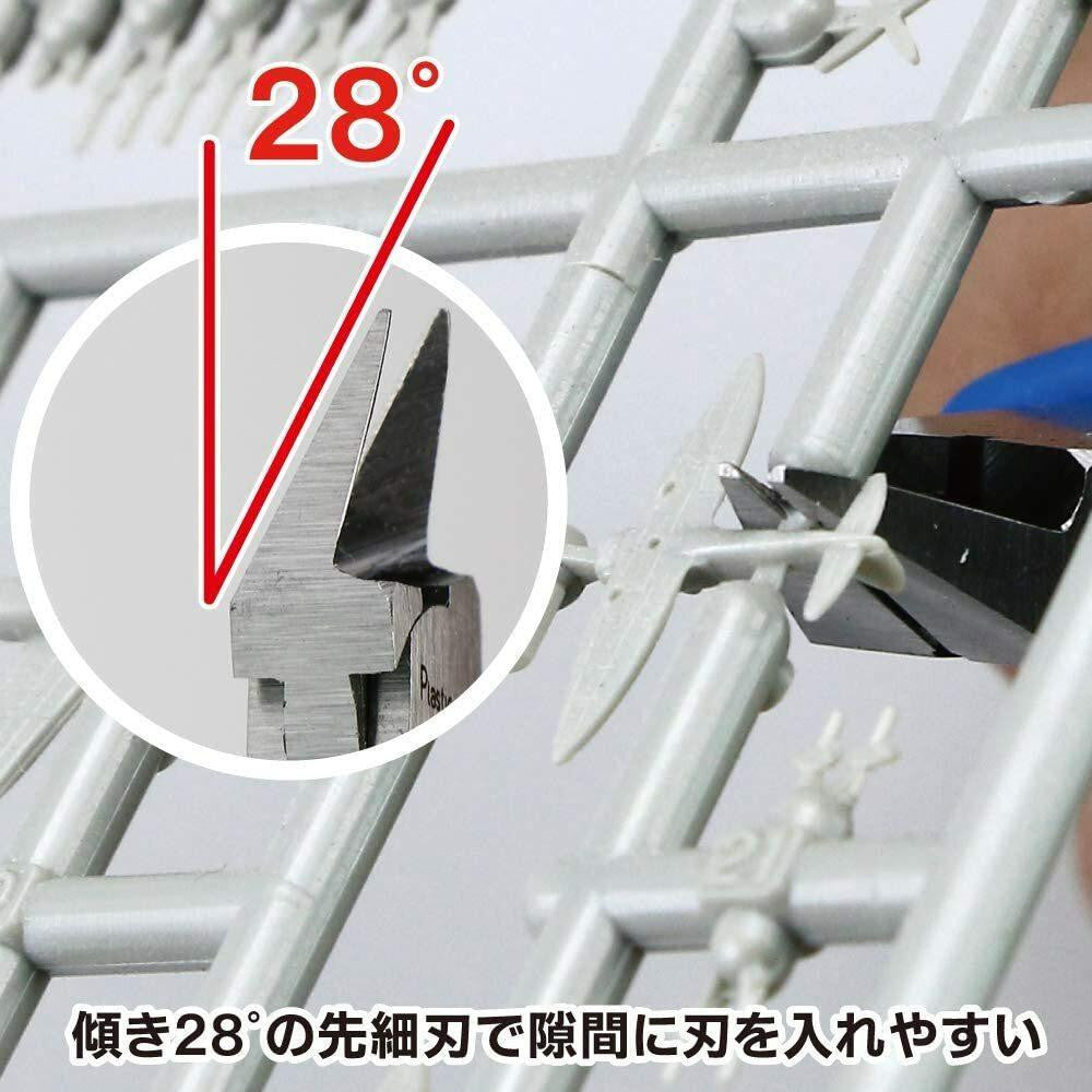 GodHand Tools GodHand Craft Grip Nipper 120mm CPN120