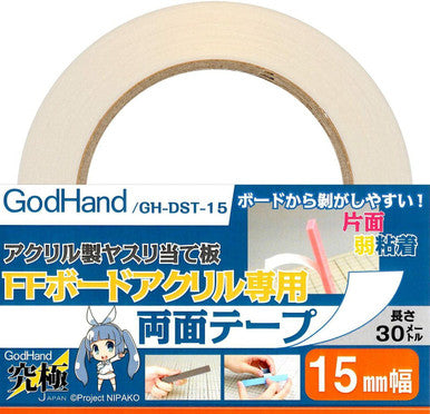 GodHand Double Sided Tape 15mm for FF Board DST15