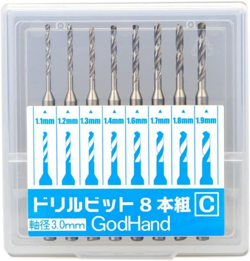 GodHand Tools GodHand Drill Bit Set 8 DB-8C