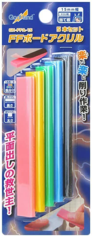 GodHand Tools GodHand FF Sanding Board Set 5 FFA15