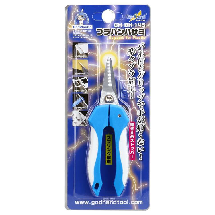 GodHand Tools GodHand Puraban-Hasami Scissors for Plastic BH-145 