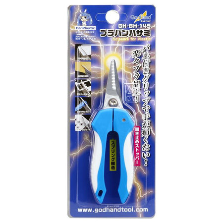 GodHand Tools GodHand Puraban-Hasami Scissors for Plastic BH-145 