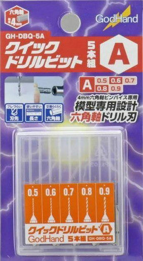 GodHand Quick Attachable Drill Set A