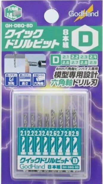 GodHand Tools GodHand Quick Attachable Drill Set D