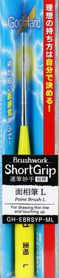 GodHand Tools GodHand Short Grip Brush L